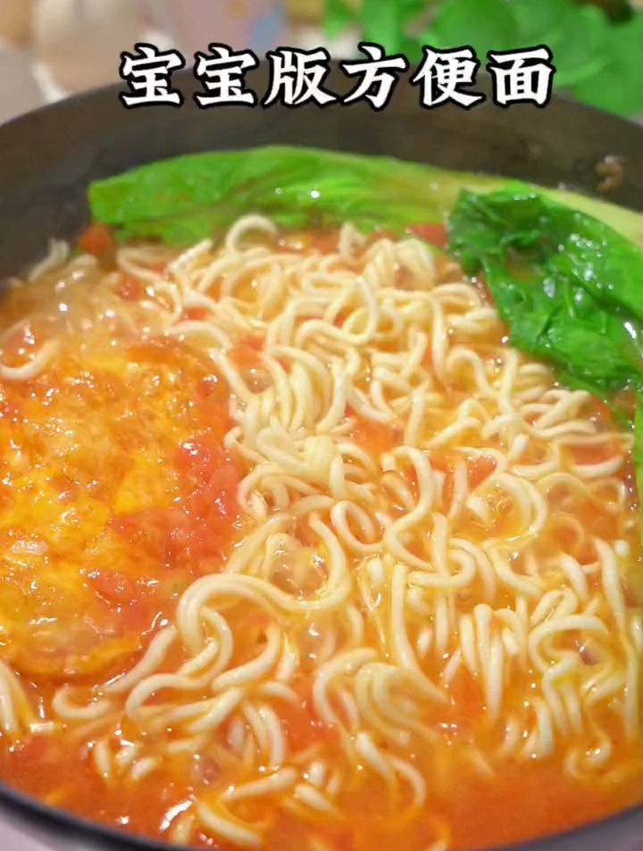 非油炸的鸡蛋方便面,小朋友可爱吃了