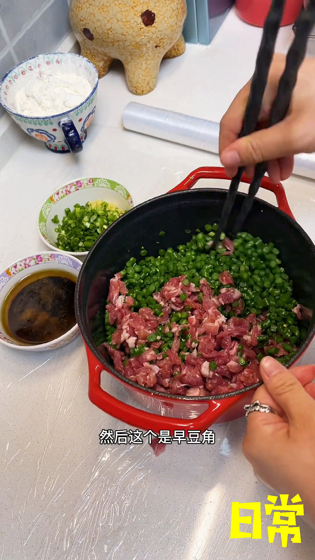 豆角肉丁大包子