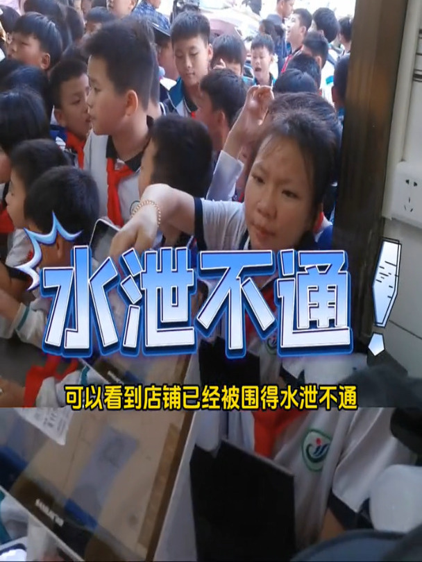 学校能不能开奶茶店?