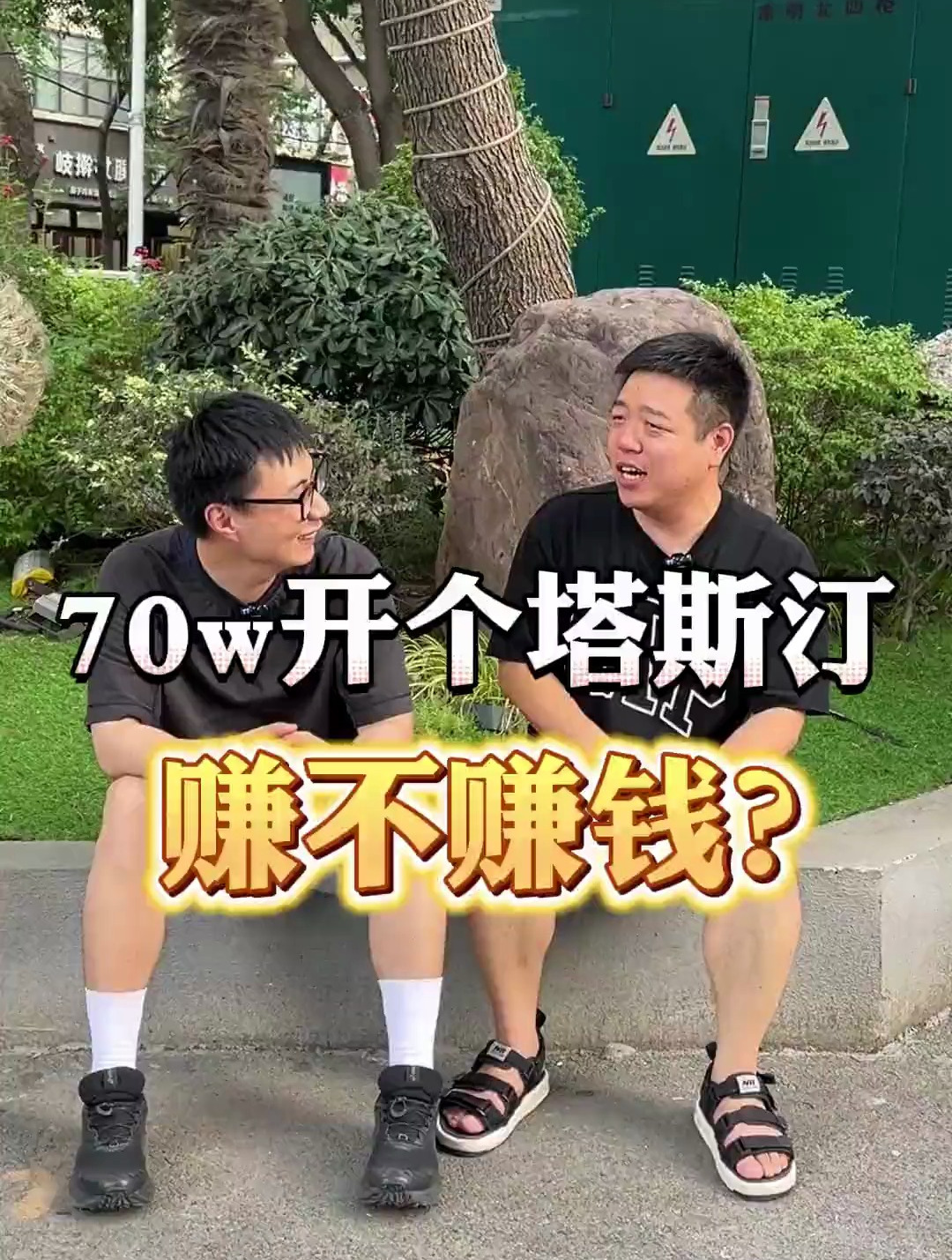 “中国汉堡”这么火,你愿意花70万开一家吗?