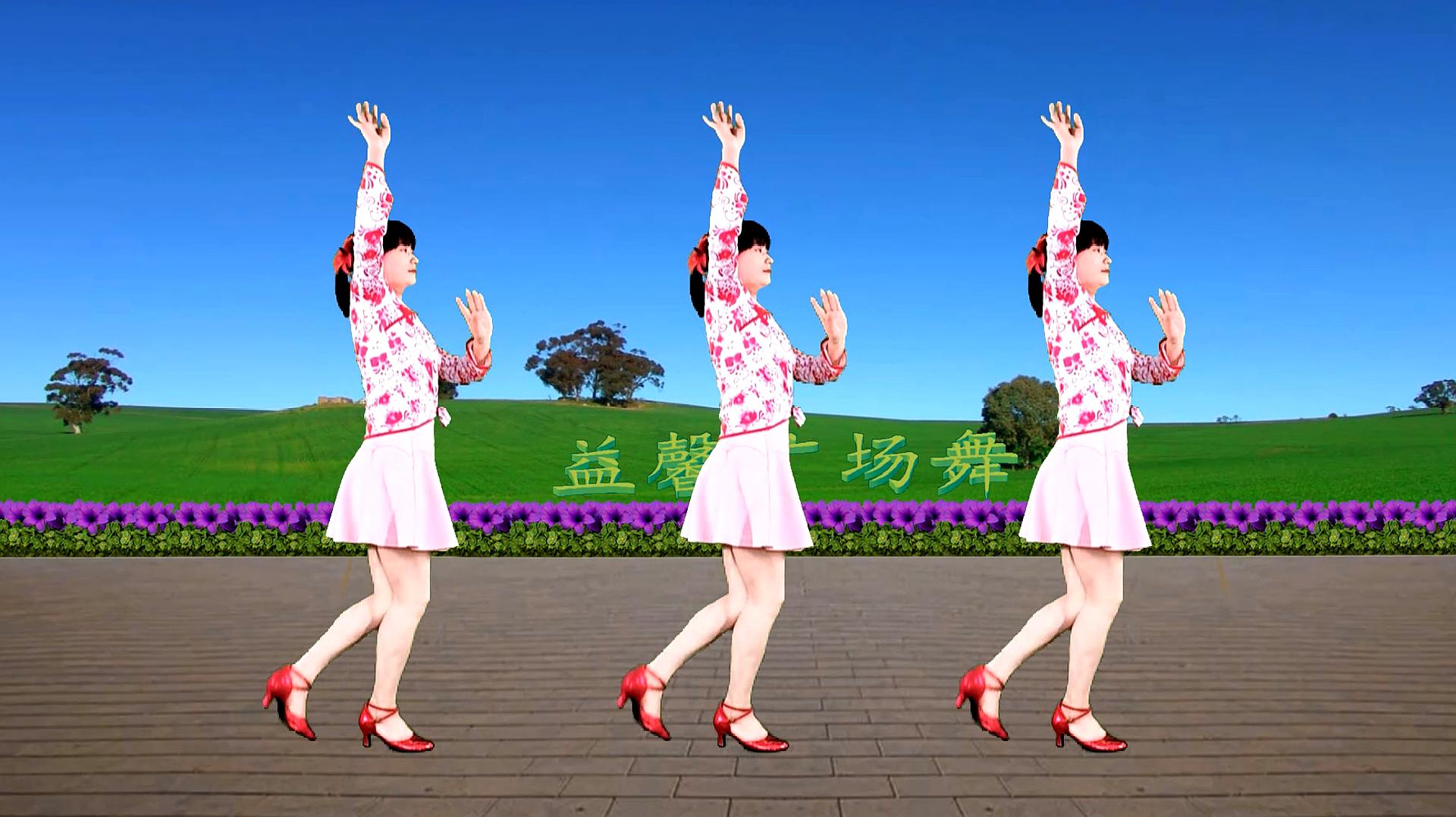 热门广场舞《相思蝶》简单好看的32步，背面演示带你跳