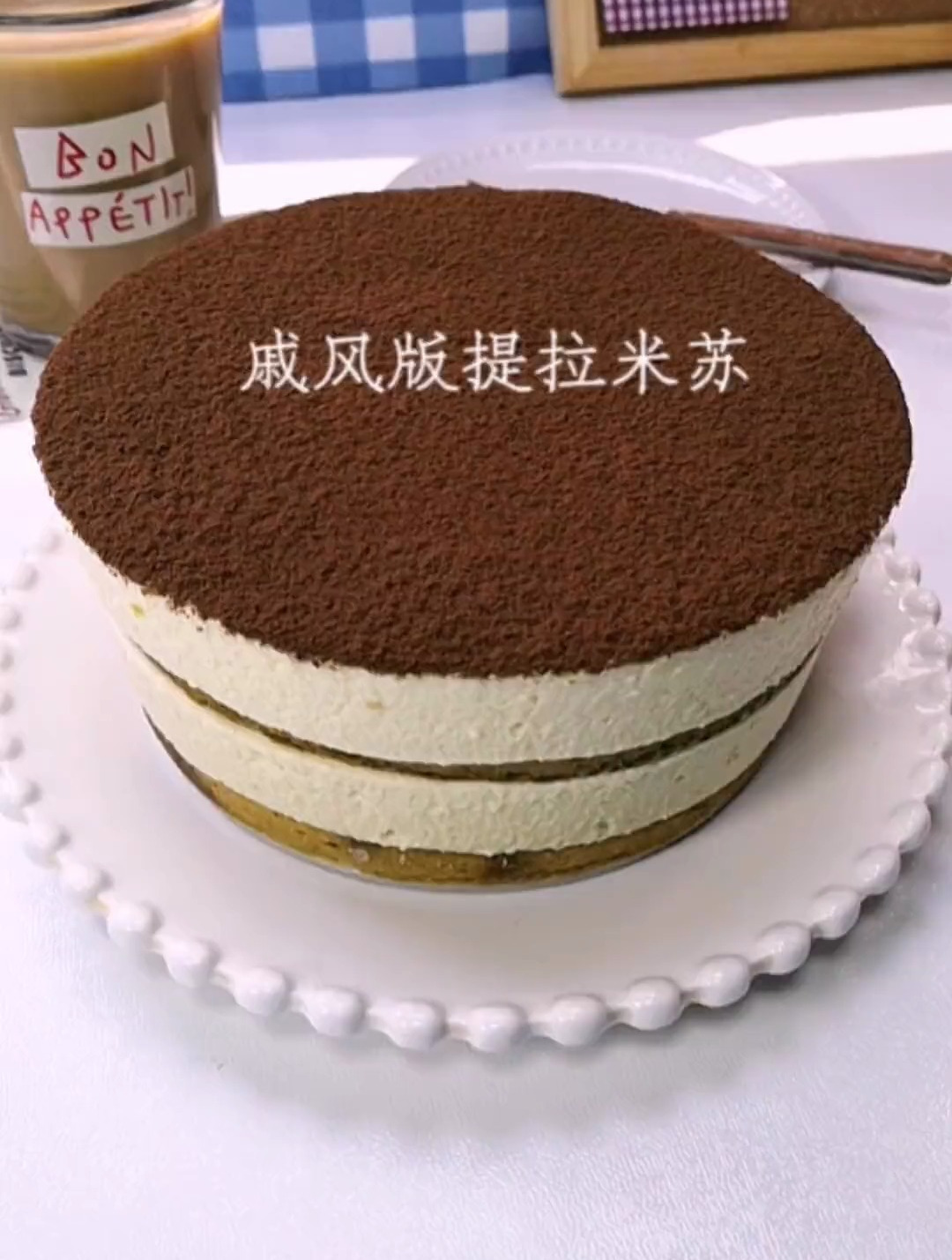 提拉米苏各种款都不要错过啊