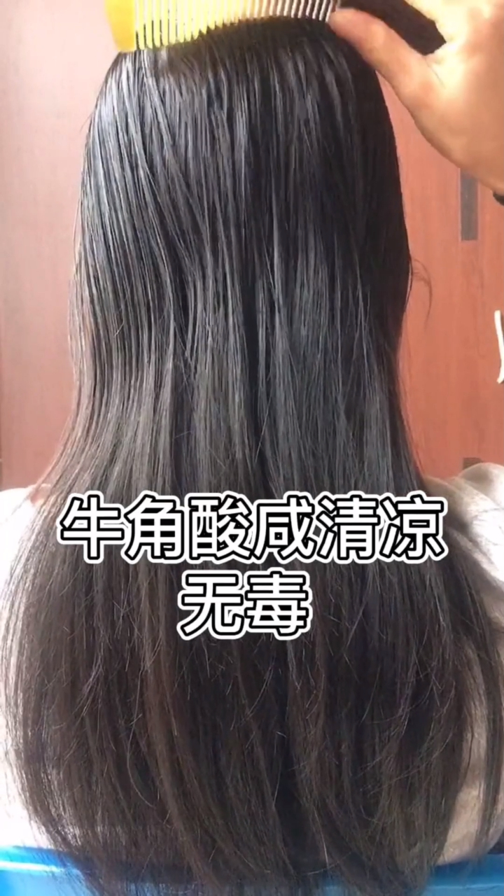 牛角梳的功效分享:小哥带你了解牛角梳作用!
