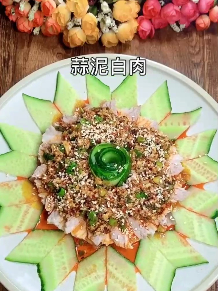 2020年倒计时年夜饭我准备的第28道菜美食冲鸭我要上热门