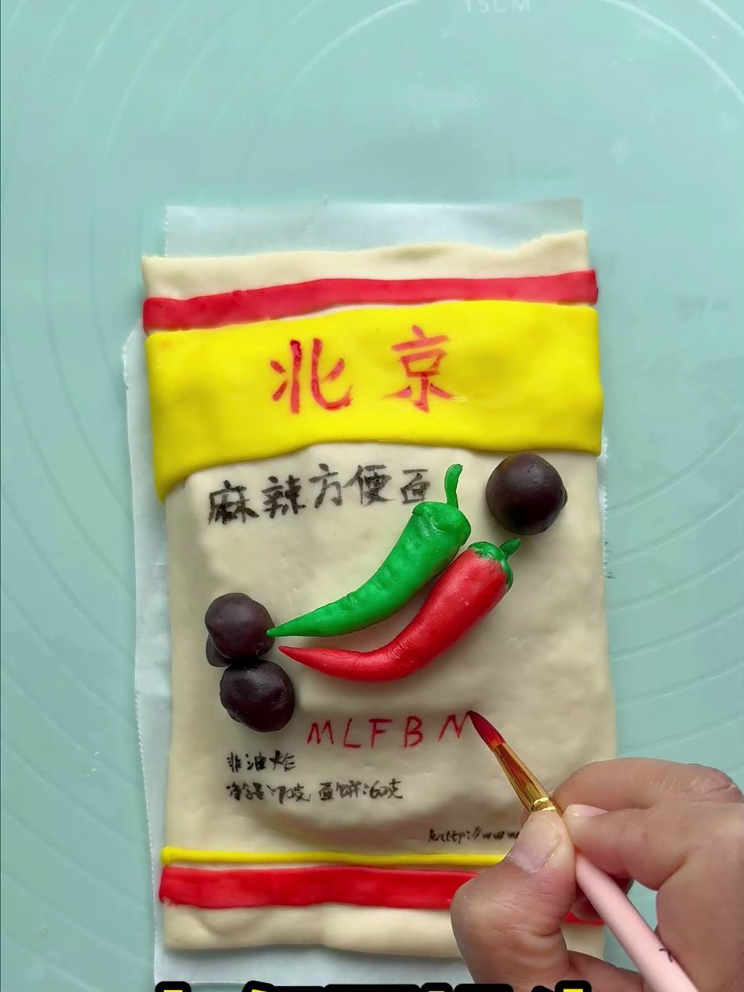 麻辣方便面馒头,还没麻辣,先馋了!想不想吃?先举手!