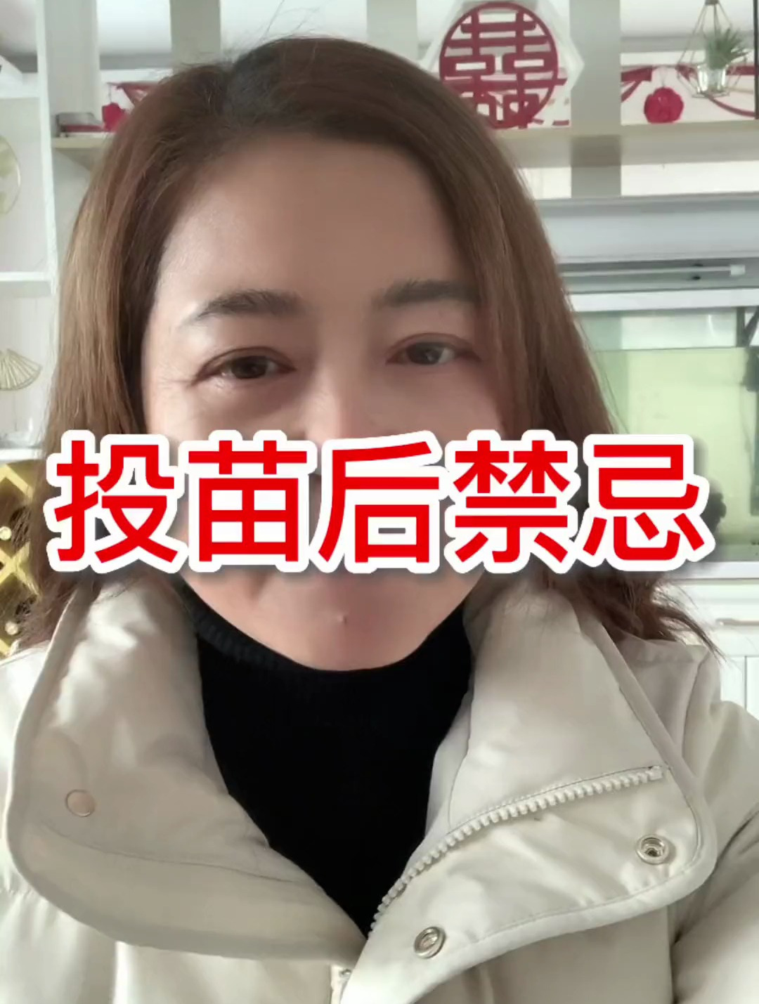 小龙虾养殖,投苗后有哪些禁忌,雨天哪些产品慎用!