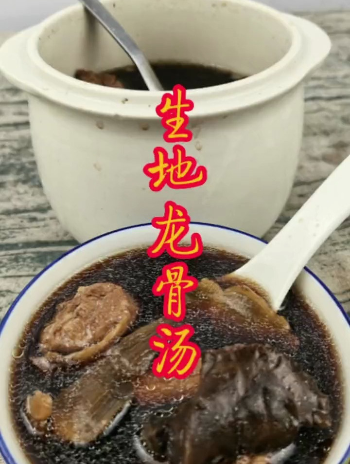 怕上火,多喝清凉汤!降火好汤!