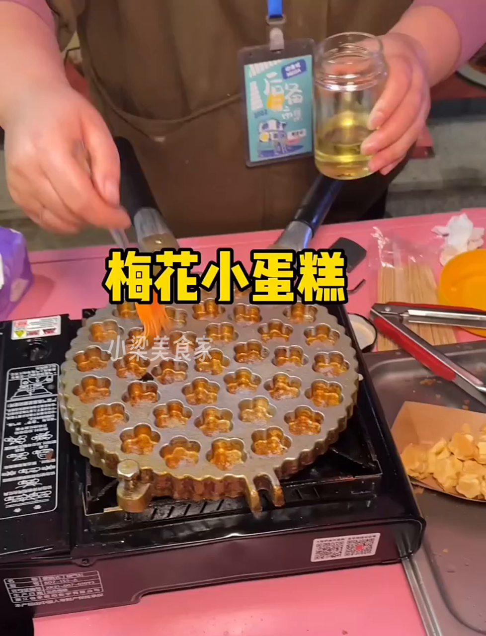 温州晚上逛夜市,意外发现梅花造型小蛋糕,太萌了!