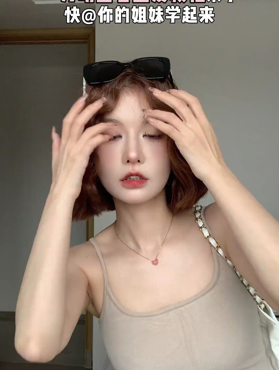 不要再只是单一卷头发啦!这几个元气韩系蛋卷造型超级减龄又时尚