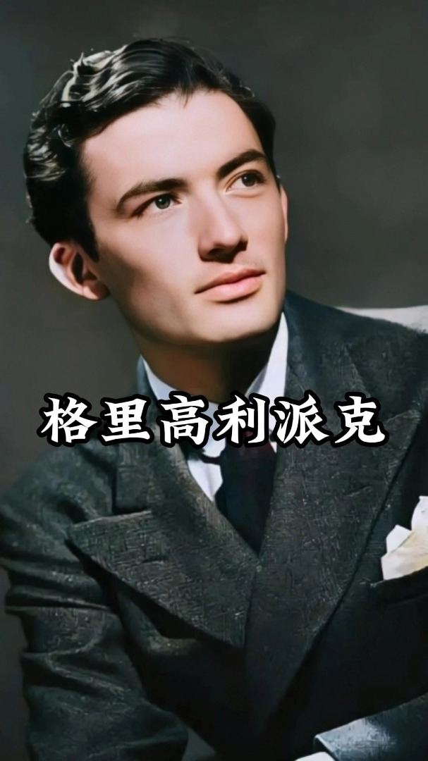 82岁的派克公开承认自己出轨,原以为晚节不保,结果反而备受称赞