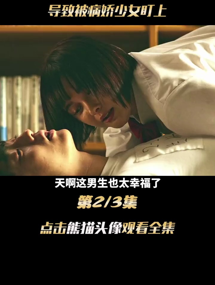 日本动画改编的电影,青春期扭曲的校园之恋,展现得淋漓尽致