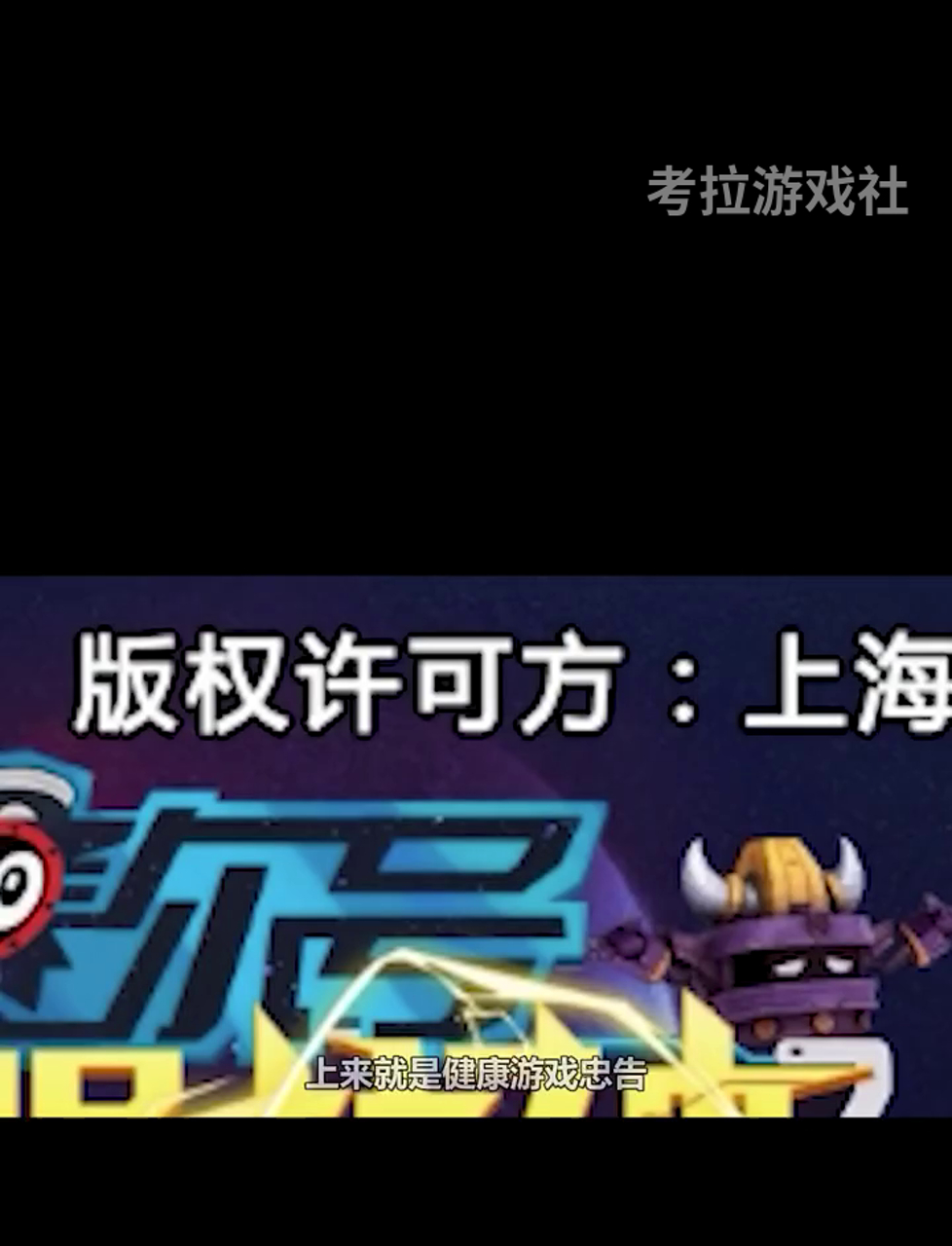 七年前山寨版赛尔号,得有多离谱啊!