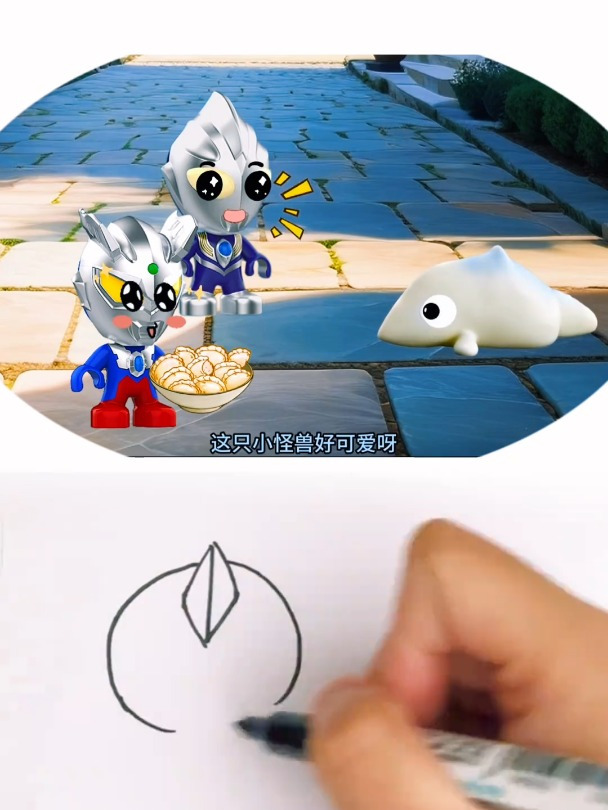 饺子 启蒙早教 简笔画原创