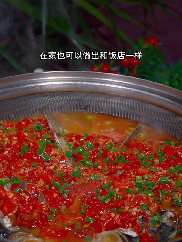 香辣可口的剁椒蒸鱼头