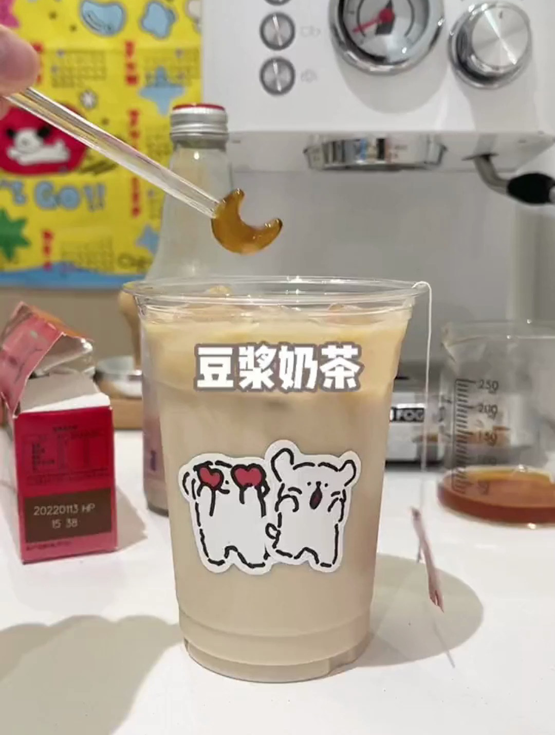 没想到豆浆也能做奶茶,试试新味道豆浆奶茶