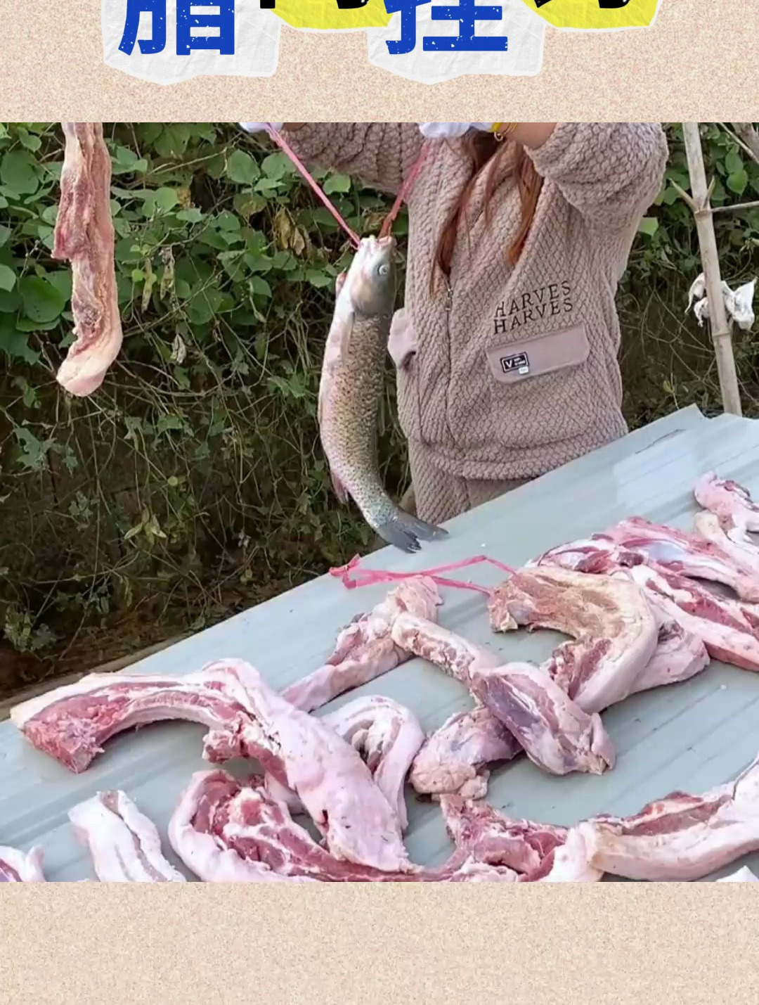 腌的咸鱼咸肉不要再用绳子挂了,有专门的不锈钢挂钩,简单方便