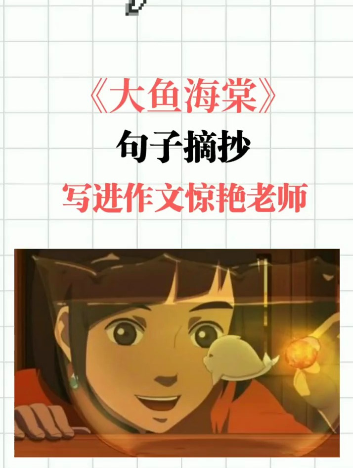 人生是美好的际遇,希望大家都可以在对的时间遇到对的人