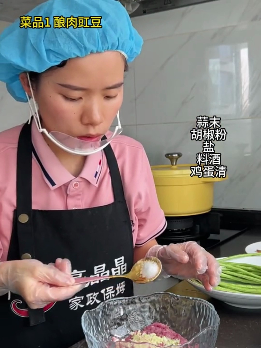 不到30块能做一顿怎样的晚餐:5菜1汤有肉有蛋有海鲜。老板很满意