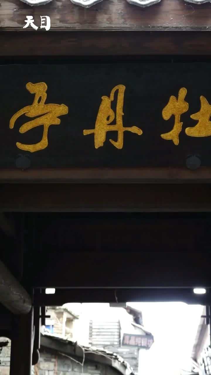 新春走基层 来遂昌汤显祖纪念馆 看看浙西南山城和中国最著名戏剧家的故事