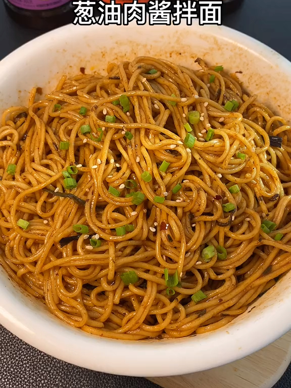 早上五分钟就能搞定的葱油肉酱拌面,看完你就能学会噢