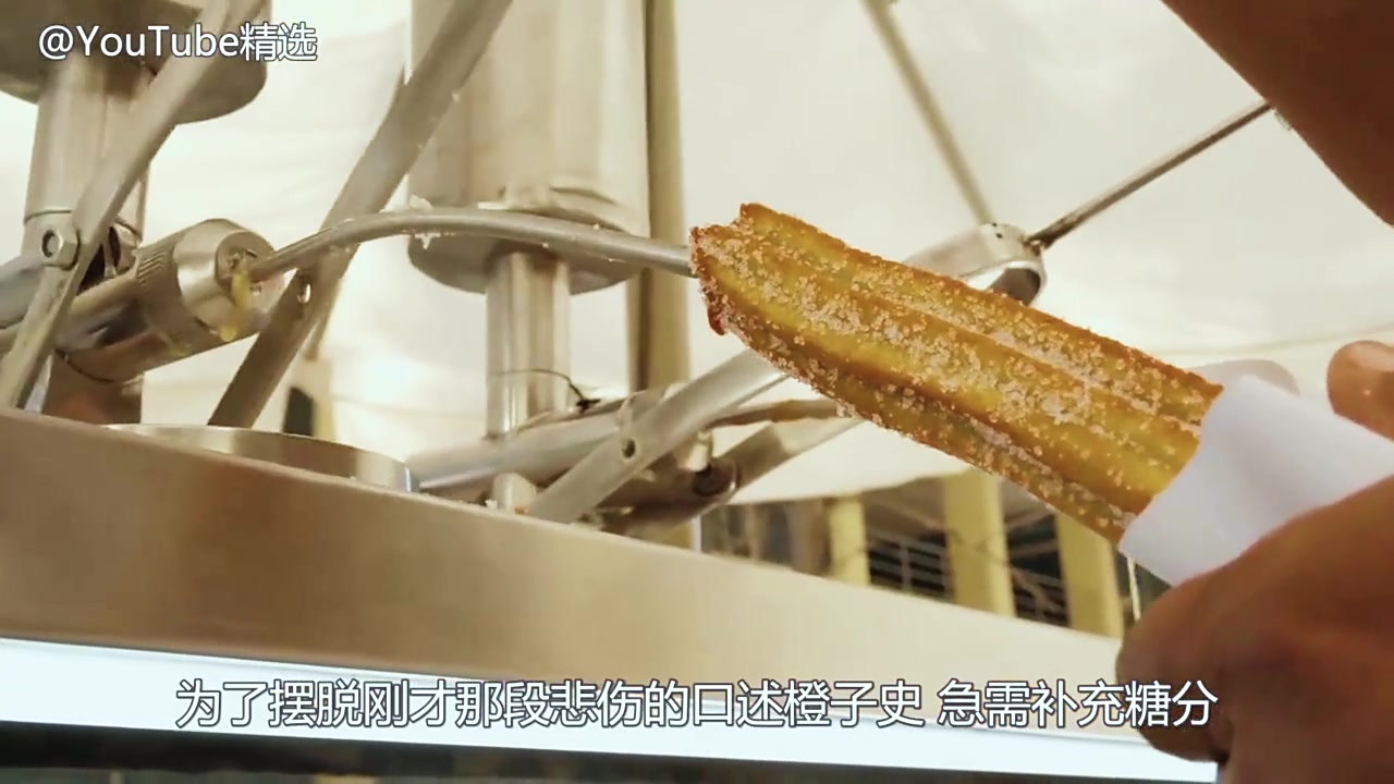 经典大赏之——油条