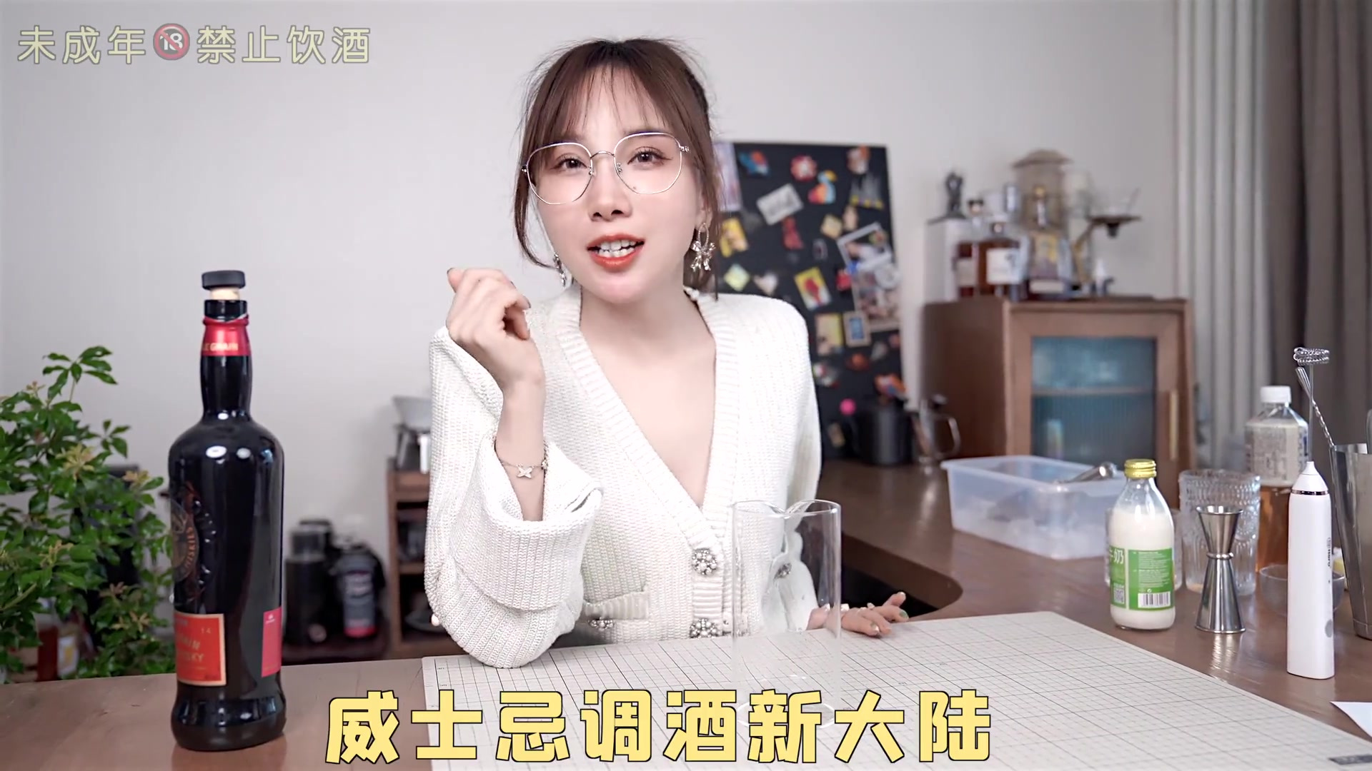 威士忌调酒组合,简单又好喝,不好喝你来da我啊