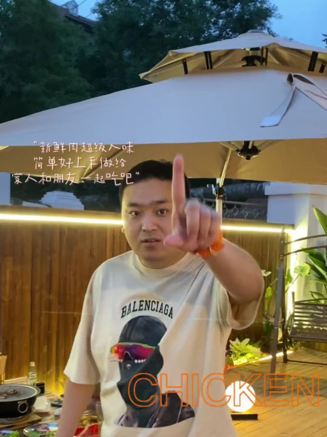 铁西地炉烤肉好去处!