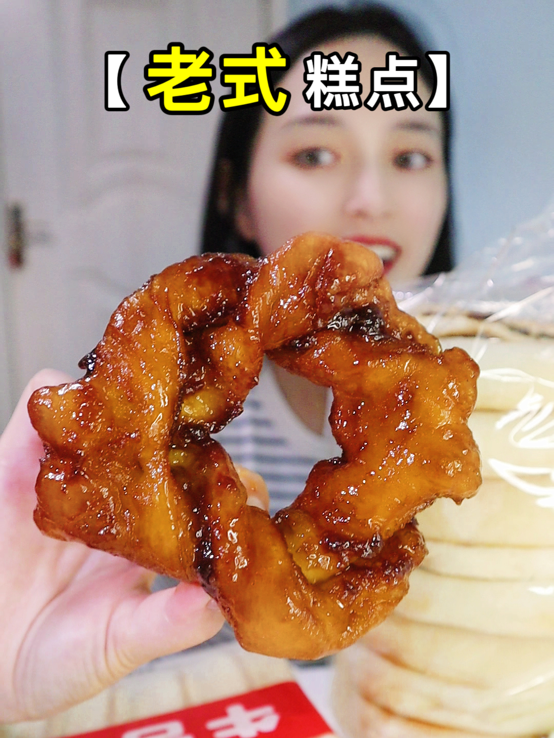 这老式糕点翻红就是早晚的事!