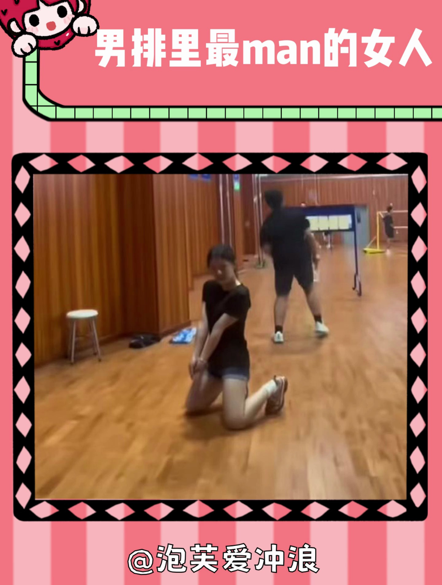 妖娆是一种天分!