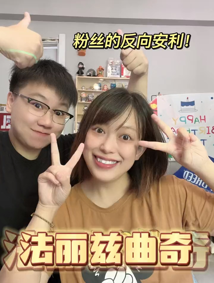 被粉丝方向安利的法丽兹 曲奇饼干!