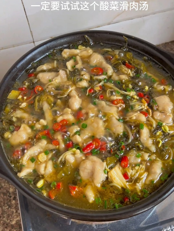 超级下饭的酸菜滑肉