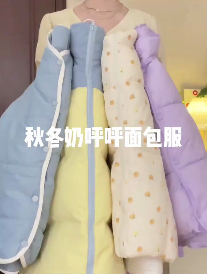 秋冬奶呼呼少女面包服 保暖可爱暖乎乎