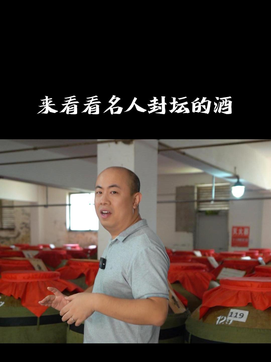 9月30日-钓鱼台一号酒库(私信)