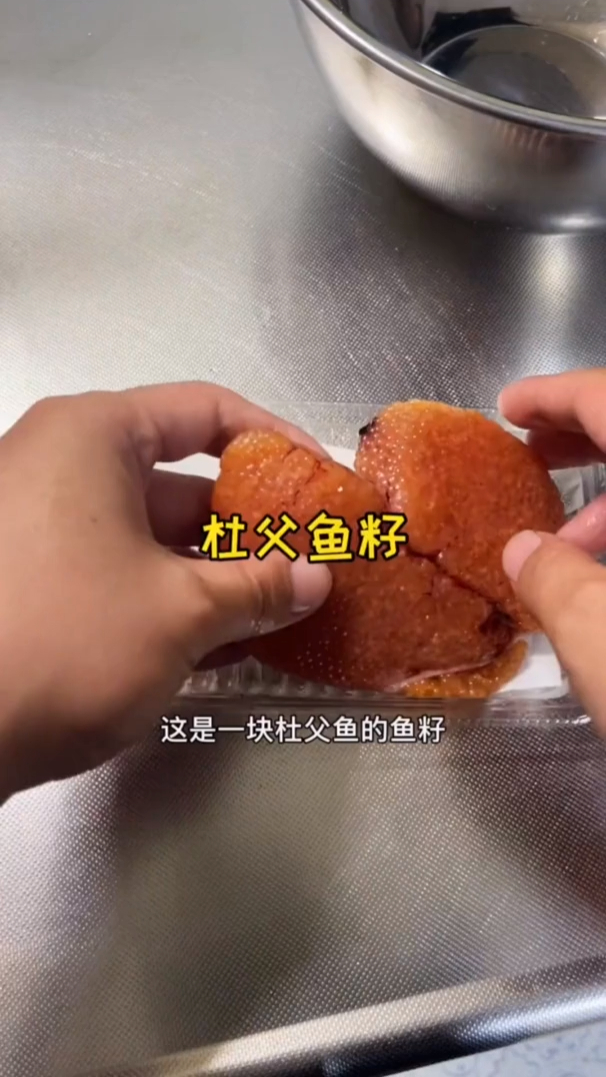 这种奇奇怪怪的鱼你吃过吗?他的鱼籽真的是超好吃