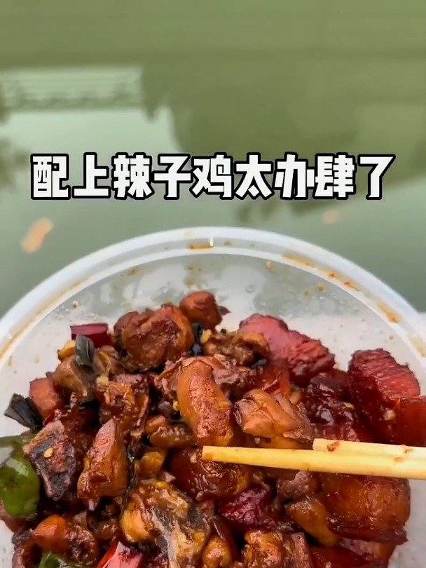 来徐州吃红烧肉辣子鸡盖饭,肥而不腻软烂入味