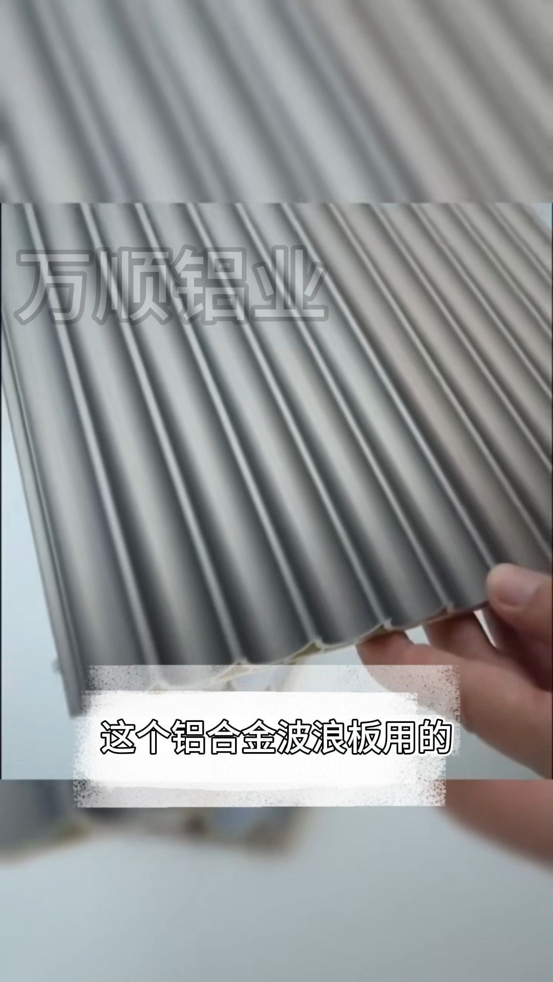 护墙板别再用传统材料了