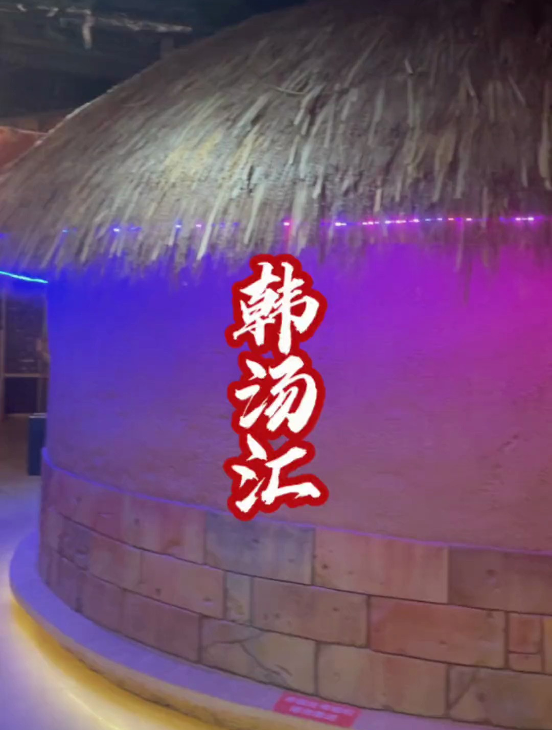 亲子游玩好去处