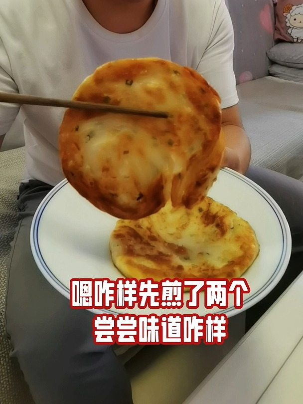 简单好吃网上买的葱油饼乖乖味道真好吃新鲜味美味道绝绝子太香了