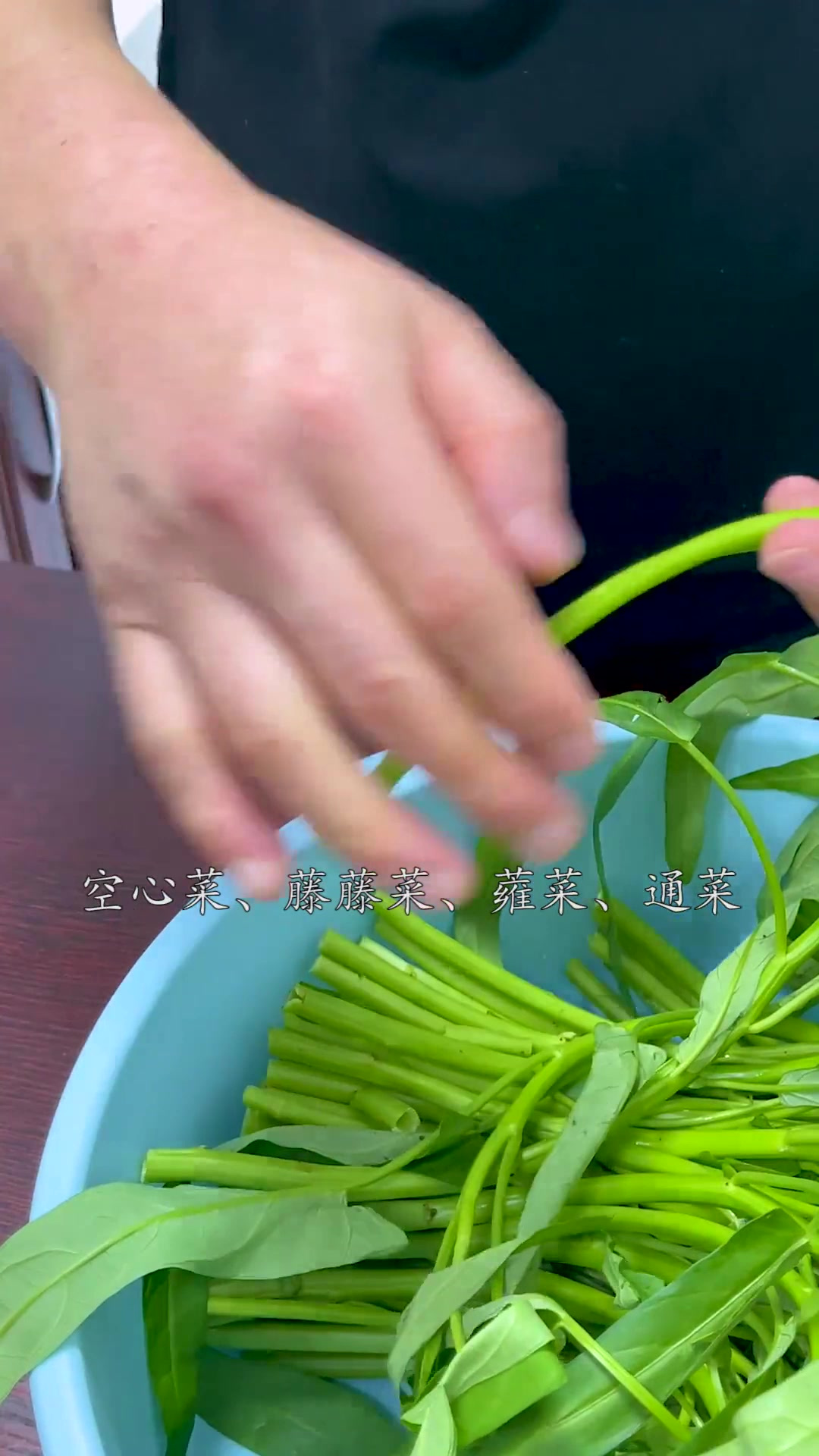 炒空心菜到底会不会发黑?