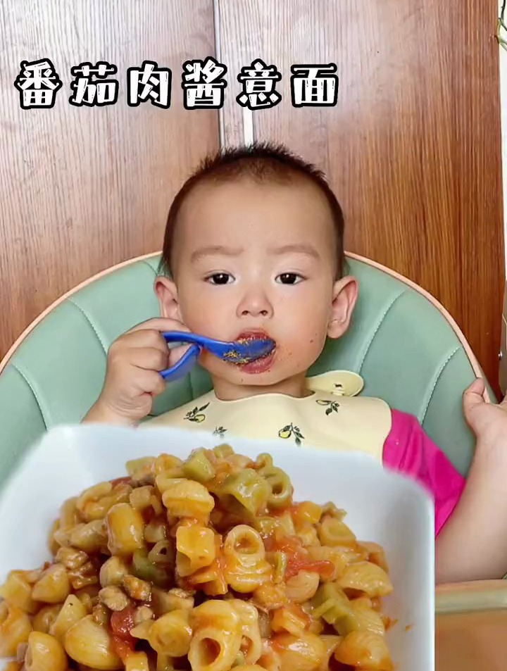 一岁以上的宝宝一定要试试这个番茄,肉酱意面,营养美味