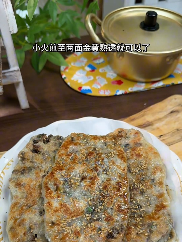教你做好吃的梅干菜肉饼