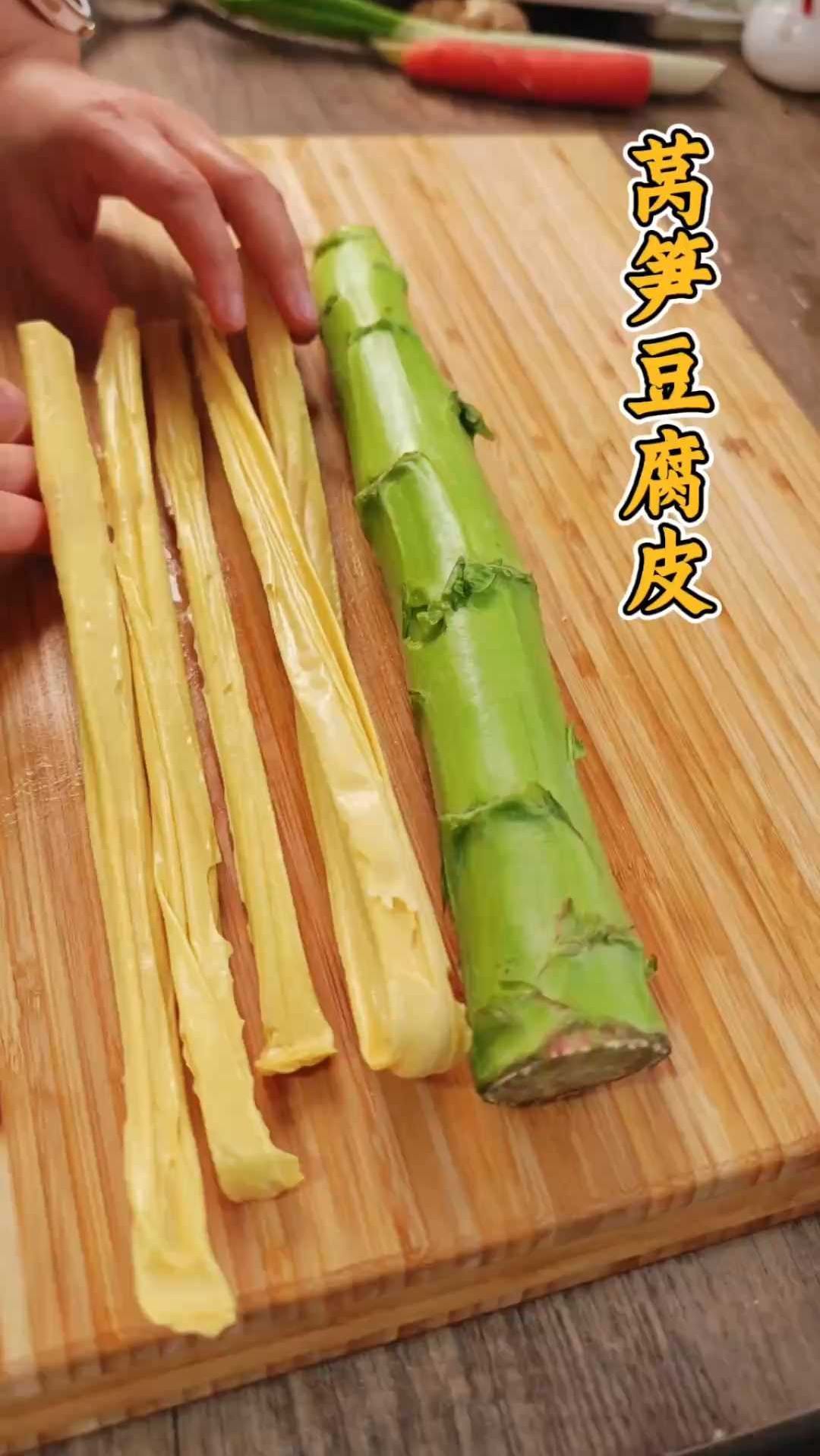夏日最佳开胃菜，炝拌莴笋豆腐皮，清爽解腻还下饭