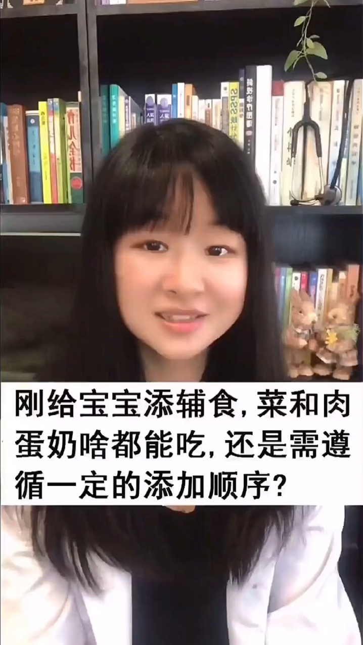 有人说宝宝第一口辅食 是高铁米粉,有人说6个月宝宝辅食 要吃荤