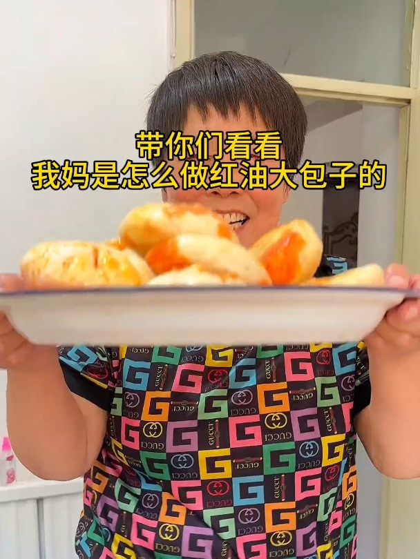 浸油的红油大包子我一顿能吃五个