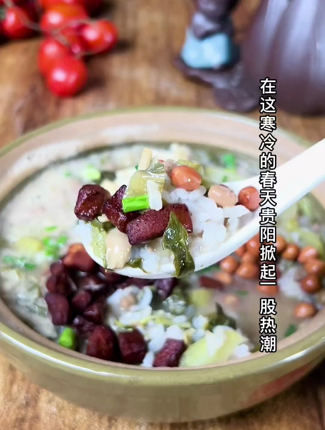 贵阳街头悄悄地开了几家馆子,靠这个酸菜小豆烫饭