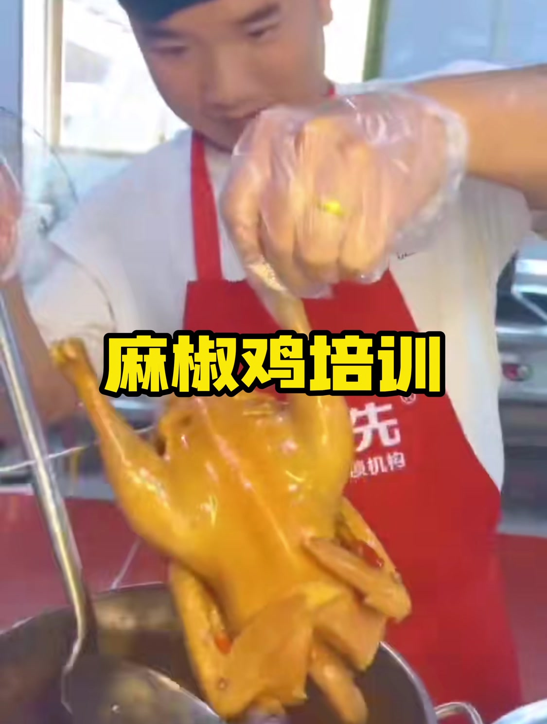 中山三乡学麻椒鸡技术,食为先小吃培训怎么样