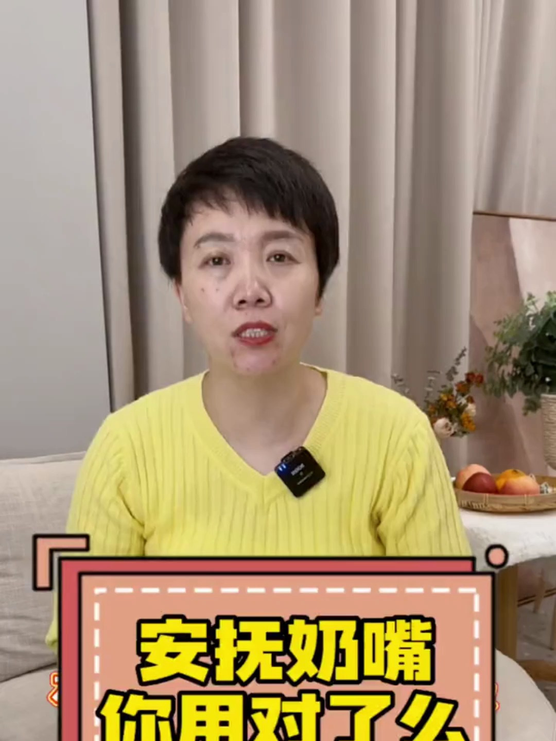安抚奶嘴真的是哄娃神器,只要正确使用,帮你轻松带娃!