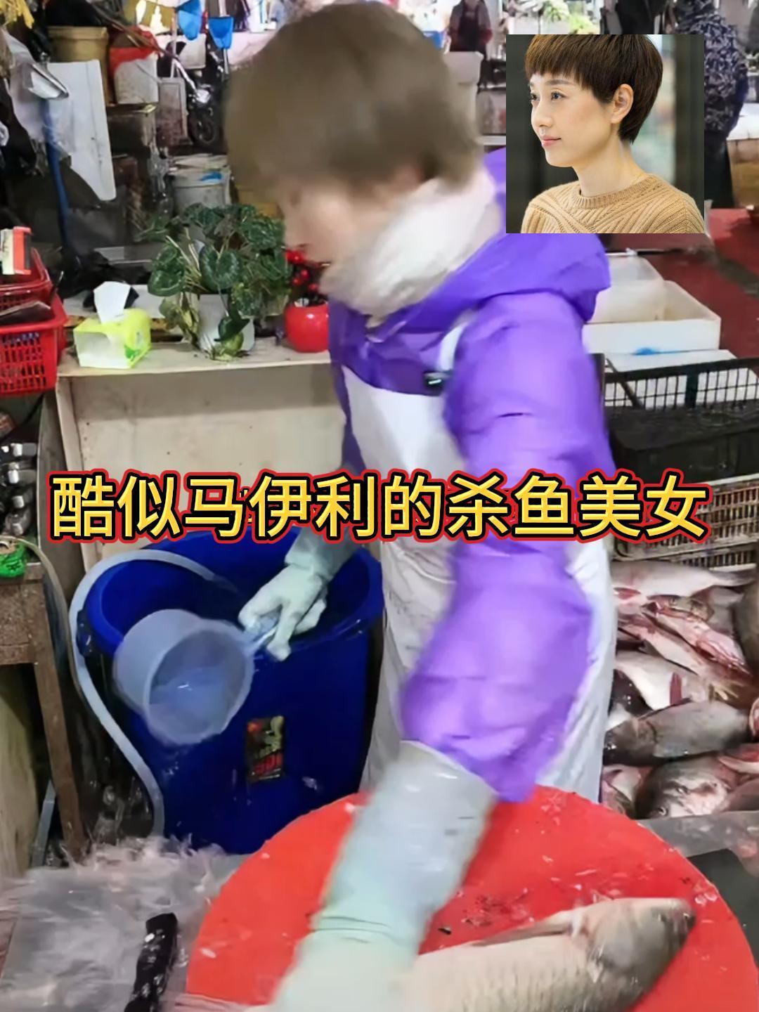 酷似马伊利的美女不靠颜值靠刀工杀鱼养家,勤勤恳恳不敢偷懒