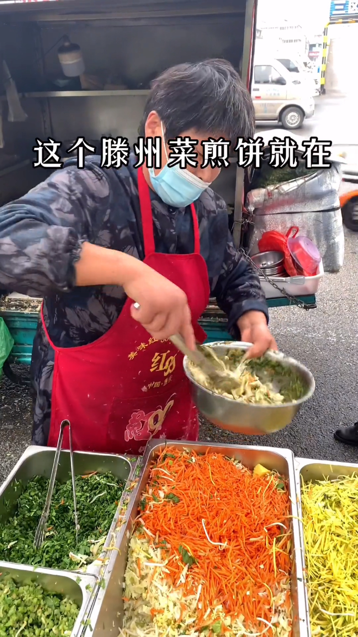 三轮车滕州菜煎饼!