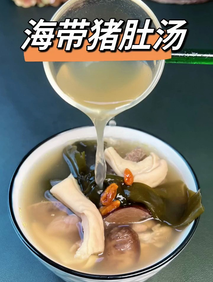 合适夏天喝的猪肚汤